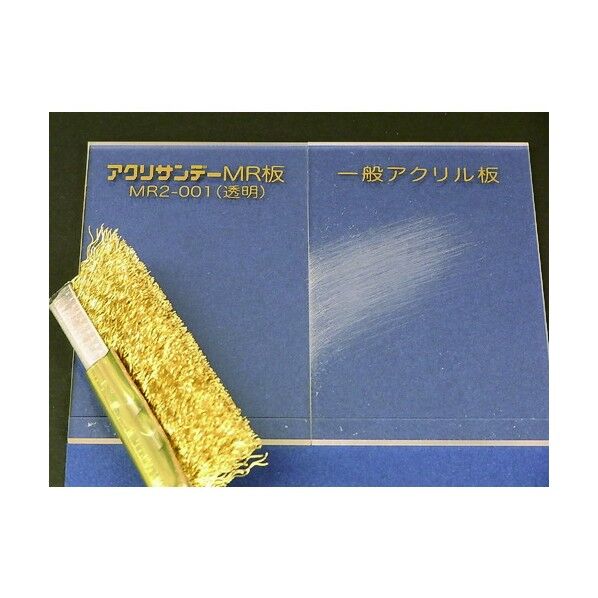 アクリ表面硬化板