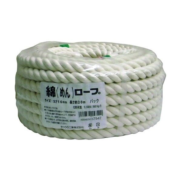 綿ロープ(3打ち)丸巻パック 生成り(白) 16mm×20m M-R1620P 1巻