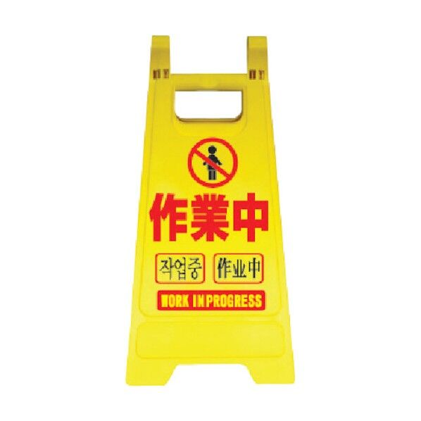 樹脂製表示スタンド ミニスタンド MS-04 1点