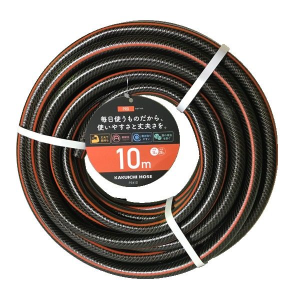 散水ホース P341D 15mm10m 黒 P341D10M 1巻