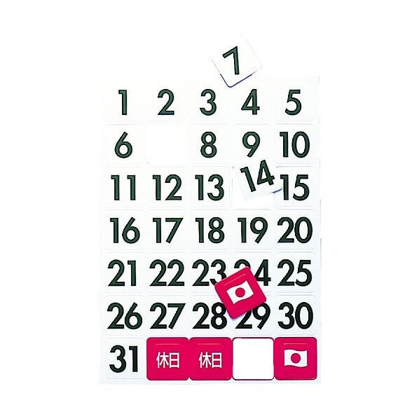 マグネットシート 日付タイプ