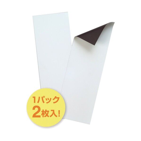 マグエックス マグネットカラーシート ライト 336 x 108 x 2 mm 2枚