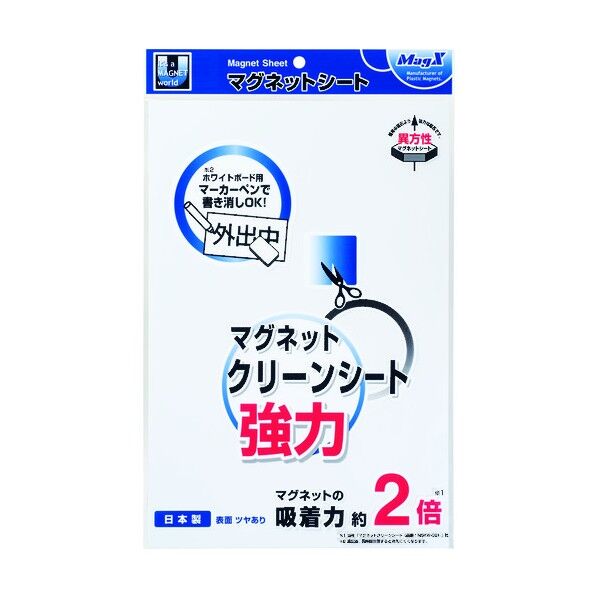 マグネットクリーンシート(強力)