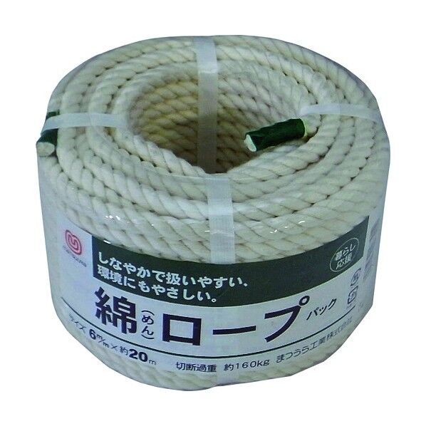 綿ロープ(M)丸巻パック 生成り(白) 6mm×20m M-R620P 1巻