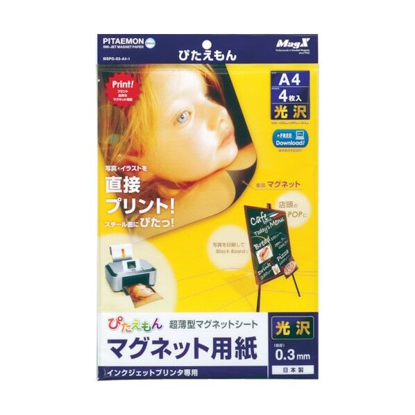 ぴたえもん (インクジェットプリンター用) 光沢ありタイプ