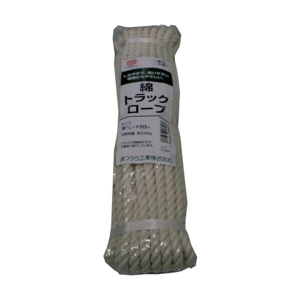 綿トラックロープ(3打ち)両端リング加工 生成り(白) 9mmX10m M-TR-910-WR 1本