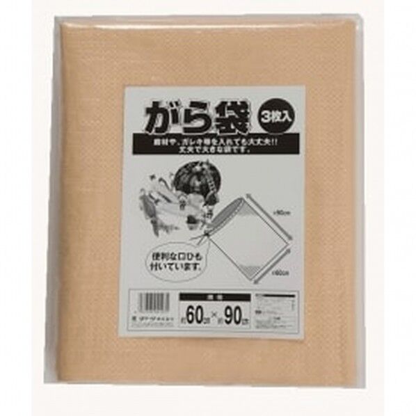 がら袋 3枚入