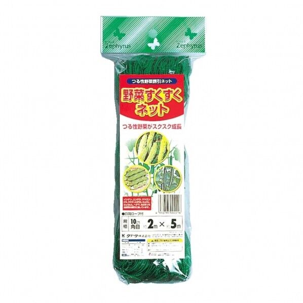 野菜すくすくネット 2x5m