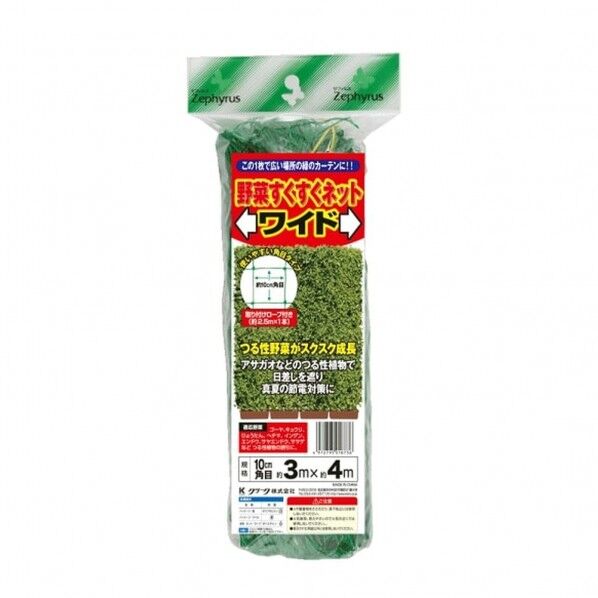 マツモト 野菜すくすくネットワイド 3x4m 1個