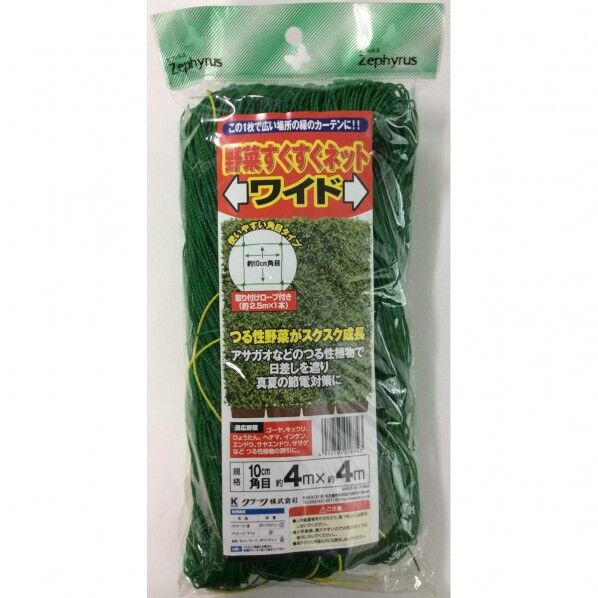 マツモト 野菜すくすくネットワイド10cm角目4x4m 1個