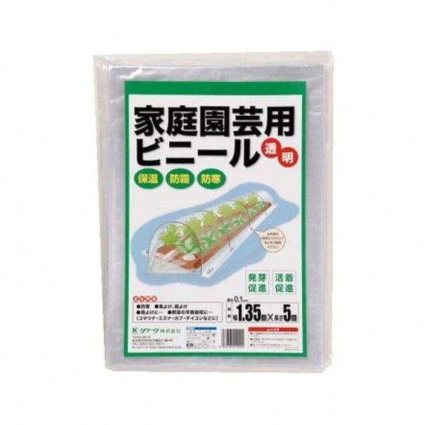 家庭園芸用ビニール 1.85x5m