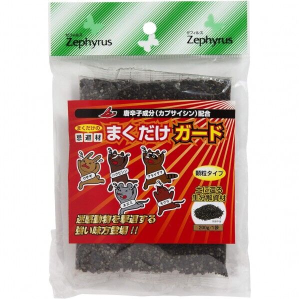 まくだけガード 200g