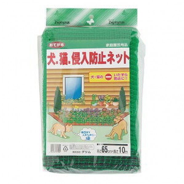 お手軽犬猫侵入防止ネット 0.65x10m