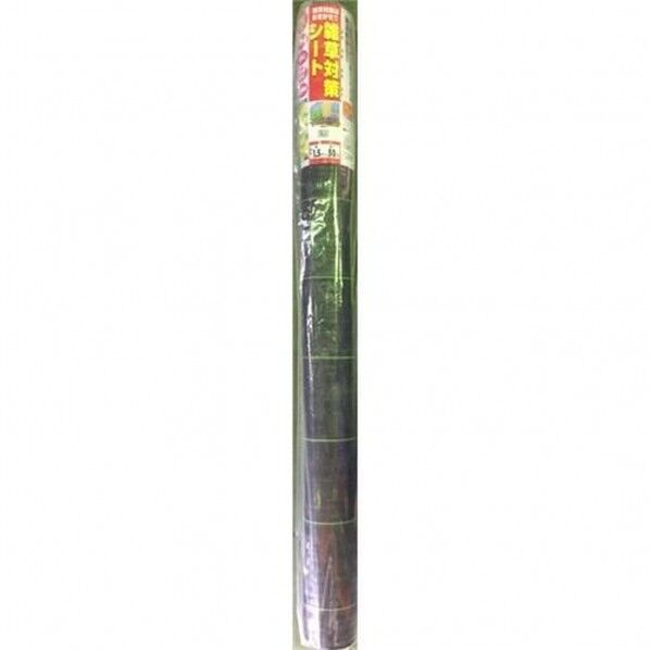 マツモト 雑草対策シート 1.5×50m 1個