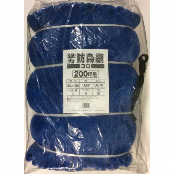 強力防鳥網ブルー30mm 200坪18x36