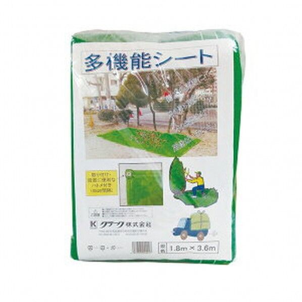 多機能シート 1.8mx3.6mハトメ45cmピッチ