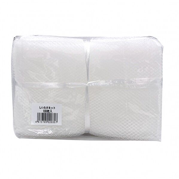 しいたけネット 120x200mm ホワイト