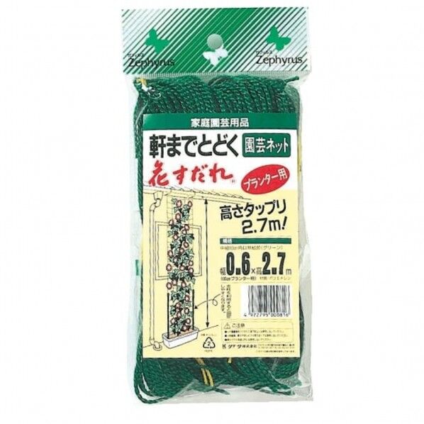 軒まで届く花すだれ グリーン