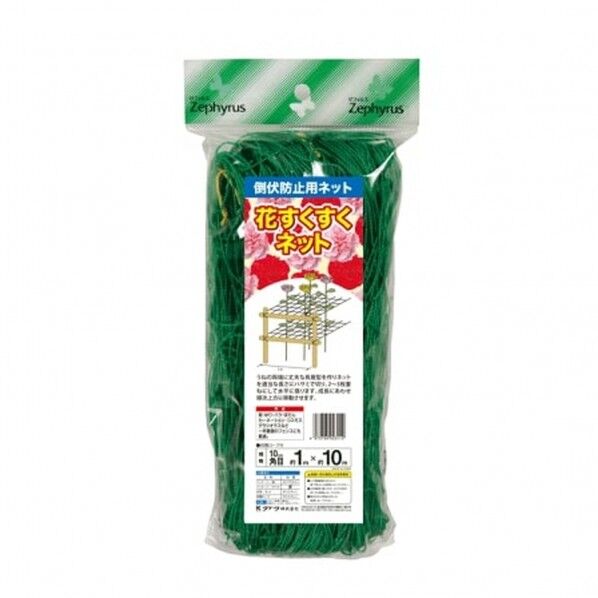 花すくすくネット 1x10