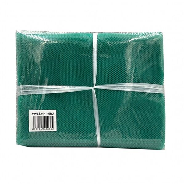 オクラネット 100枚入 175x250mm グリーン