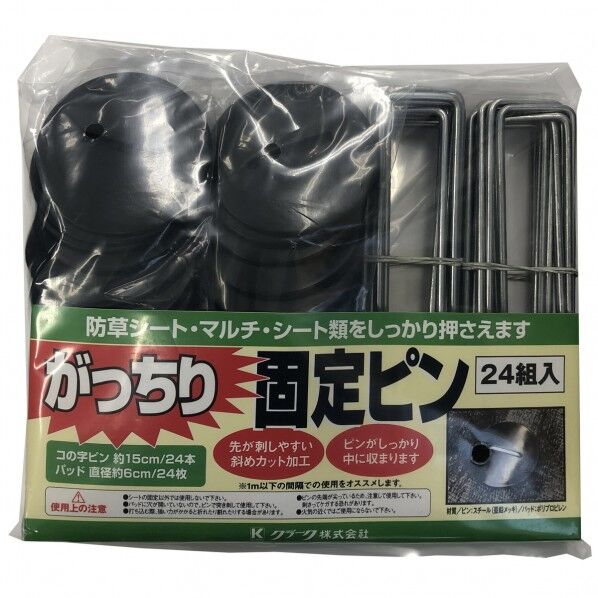 マツモト がっちり固定ピン 24本入り 24個