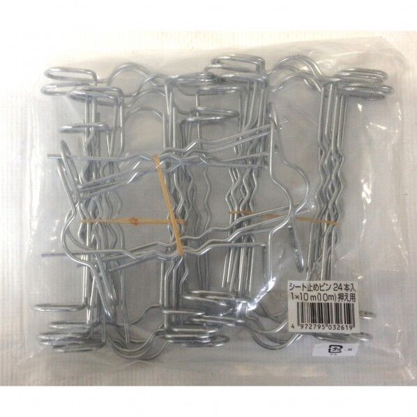 シート止めピンM型 24本入り シルバー