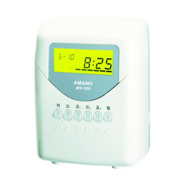 タイムレコーダーMX-100
