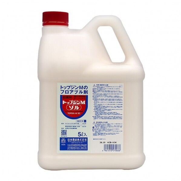 農薬 トップジンMゾル