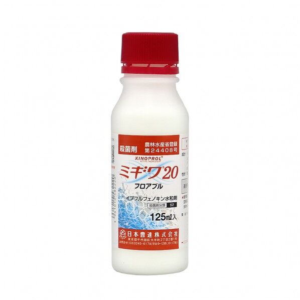 日本曹達 農薬 ミギワ20フロアブル 1個