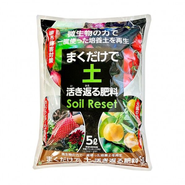 ソイルリセット 800mL