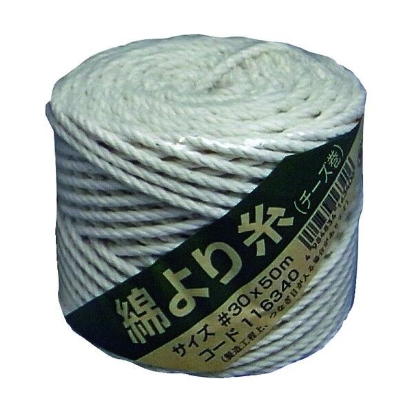 綿より糸(たこ糸)30号 生成り 2.5mm×50m MY #30-50M 1巻