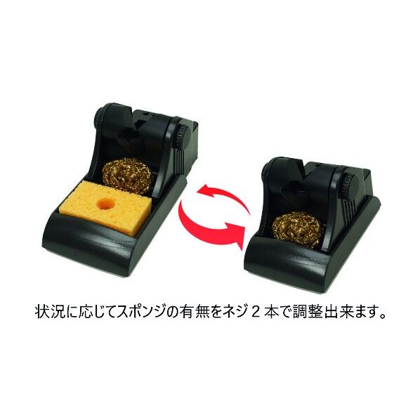 OK International Metcal MXシリーズ コテ台(MX-H1-AV/MX-H2-UF用) MX-W1AV 1点