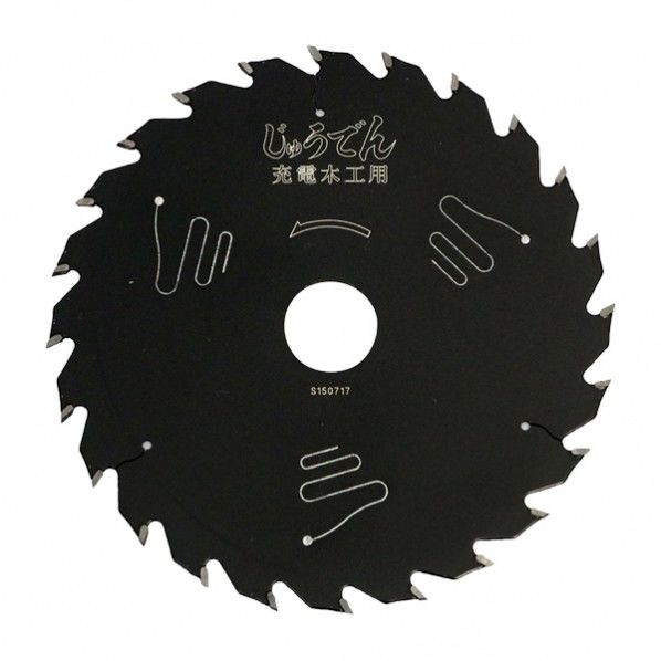 ひらがなシリーズ じゅうでん 125x1.2x24P 1枚