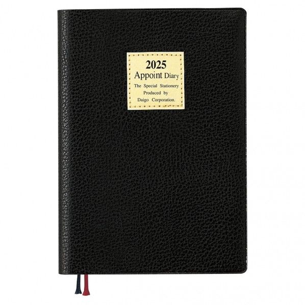 E1302 APダイアリー1月始