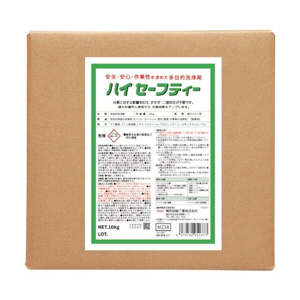 ハイセーフティー 10kg