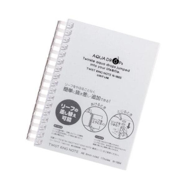 AQUA DROPs ツイストノート(厚型) 乳白 117mm×18mm×148mm N-1665-1 1冊