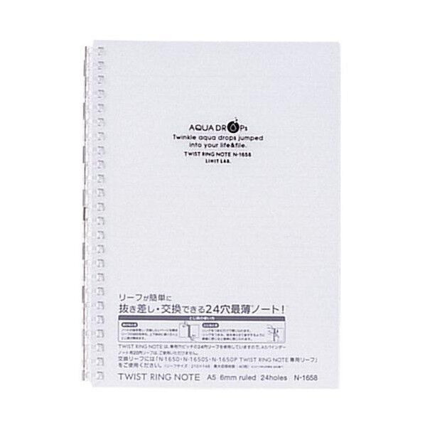 ツイストリングノート A5