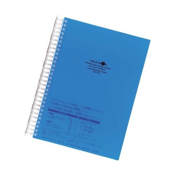 AQUA DROPs ツイストノート(超厚型) 青 197×24×252mm N1610-8 1点