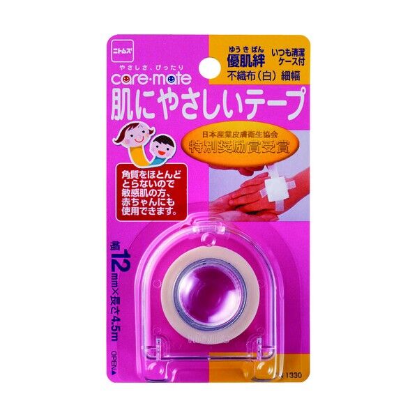 肌にやさしいサージカルテープ 優肌絆