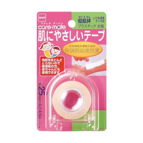 専用】8折りガーゼ200袋（4箱）と25㎜優肌絆24巻（