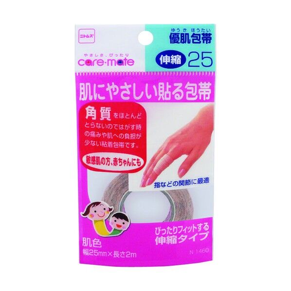 優肌包帯・伸縮