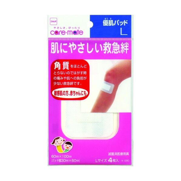 優肌パッド