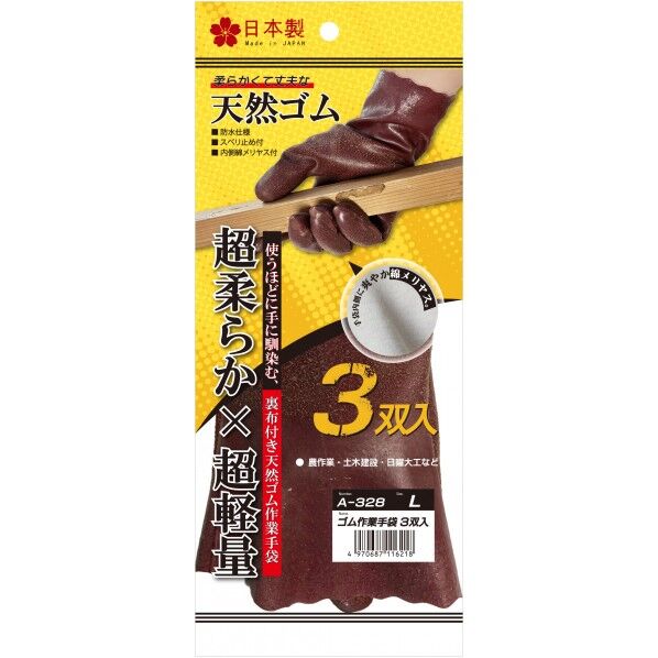 おたふく手袋 ゴム作業手袋 L A-328 3個...