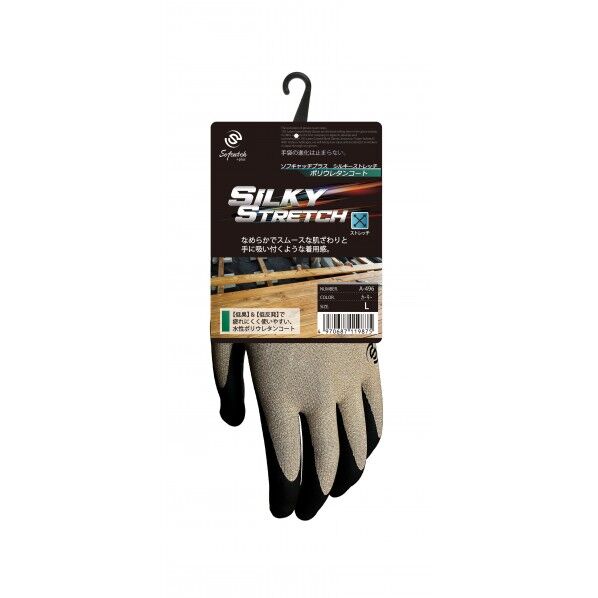 ソフキャッチプラス シルキーストレッチ S カーキ S A-496 1個