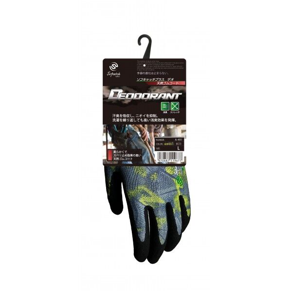 ソフキャッチプラス デオ LL カモフラ LL A-491 1個