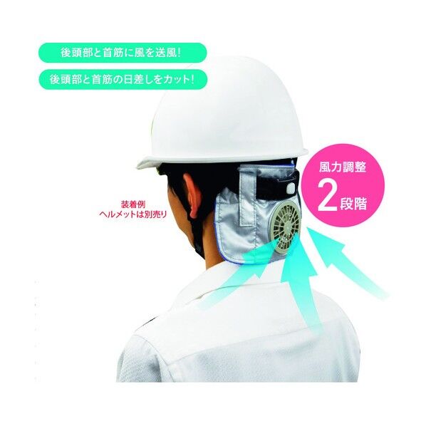 ヒエタレハイパーファン電池タイプ