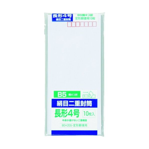 キングコーポ 長4絹目二重封筒10枚