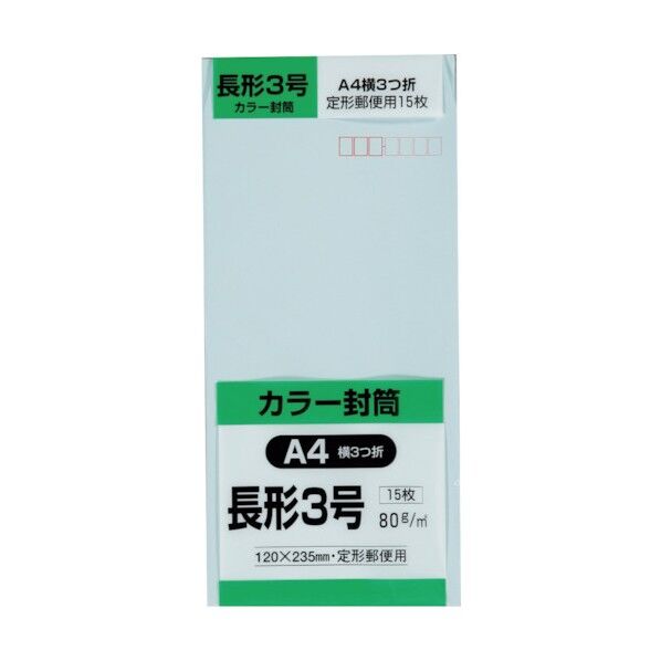 Hiソフトカラー封筒