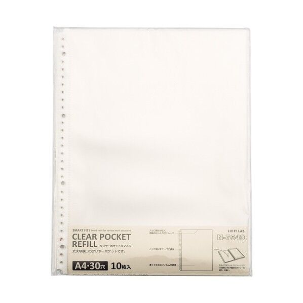 N-7540 1組
