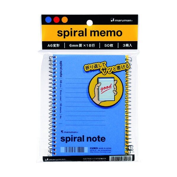 A6 スパイラルノート 6mm横罫3冊P N670AX3 1点